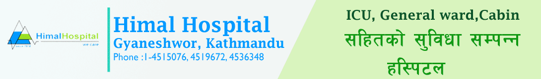 himalhospital
