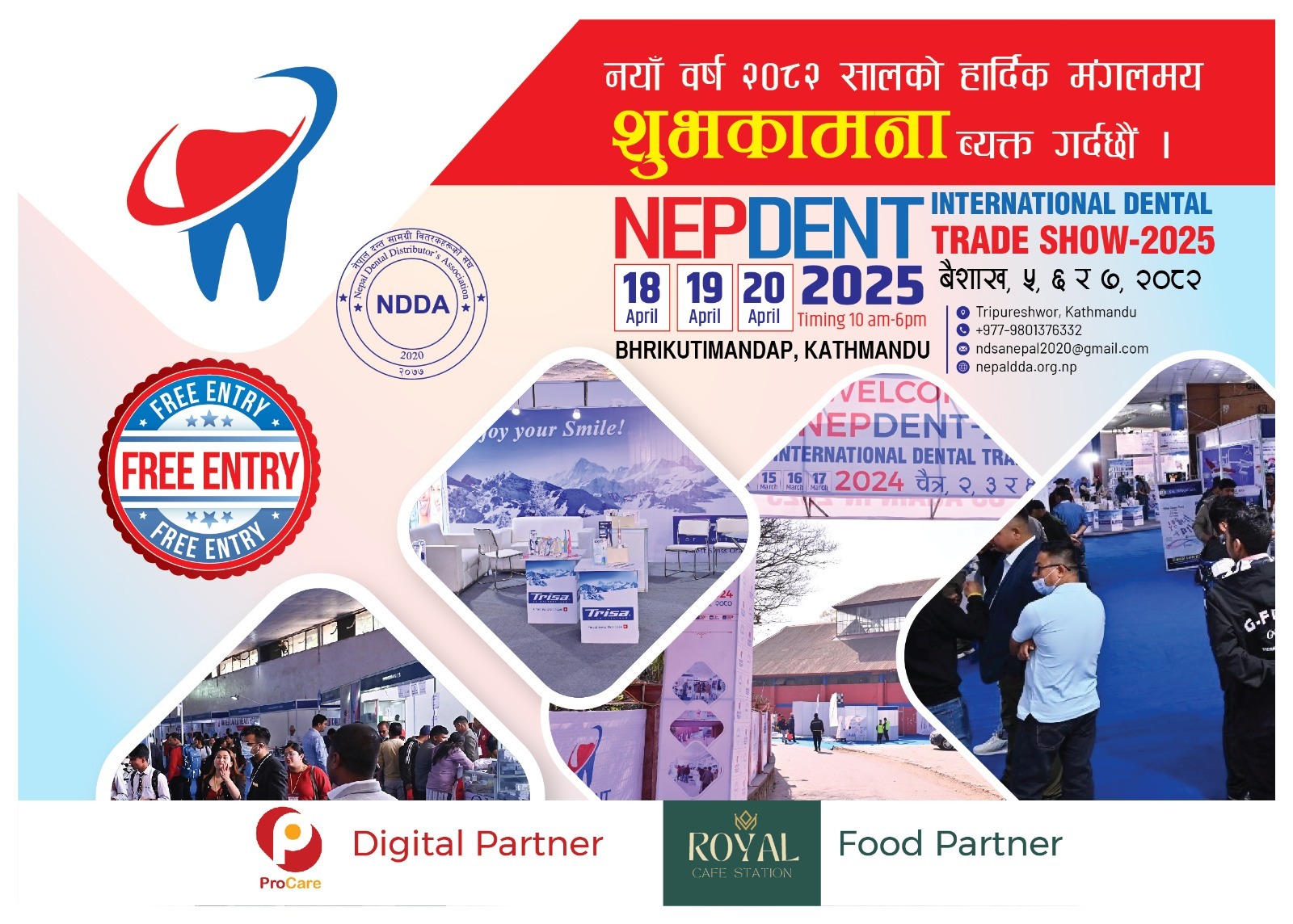 nepdent