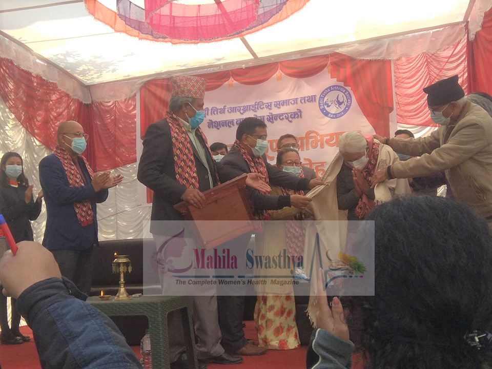 नेशनल बाथ रोग सेन्टरले निशुल्क स्वास्थ्य परीक्षण गर्ने 
