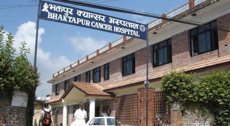 भक्तपुर क्यान्सर अस्पतालमा कर्मचारी आन्दोलन, सेवा विनियमावली नहुँदा स्वास्थ्य सेवा व्यवस्थापनमै अन्योल