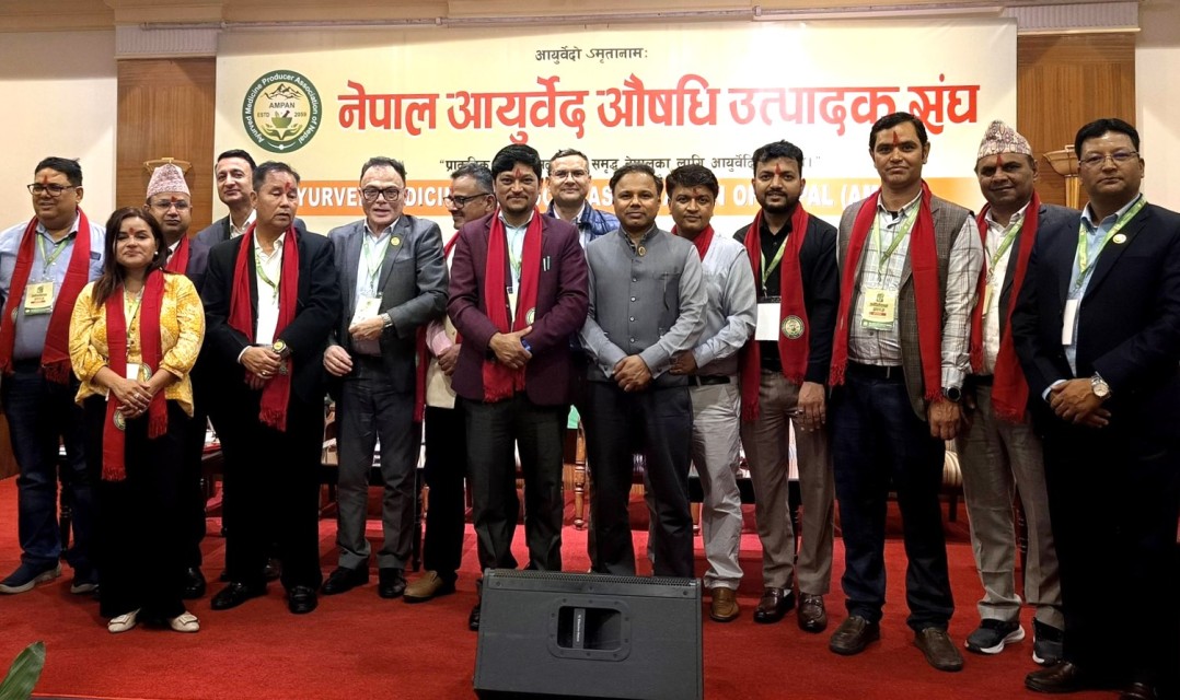 नेपाल आयुर्वेद औषधि उत्पादक संघको अध्यक्षमा बुद्धिमान शाक्य निर्विरोध निर्वाचित