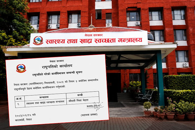 मन्त्रालय पुनर्संरचना : स्वास्थ्य मन्त्रालयमा थपियो खाद्य स्वच्छताको जिम्मेवारी
