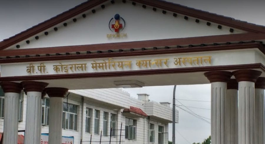 सिफारिस होइन, प्रतिस्पर्धा: भरतपुर क्यान्सर अस्पतालको अध्यक्षका लागि खुला आवेदन