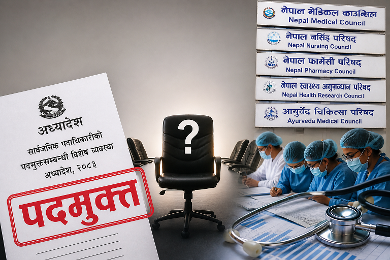 राजनीतिक भागबन्डामा विराम : स्वास्थ्य क्षेत्रका शीर्ष पदाधिकारी हटाइए