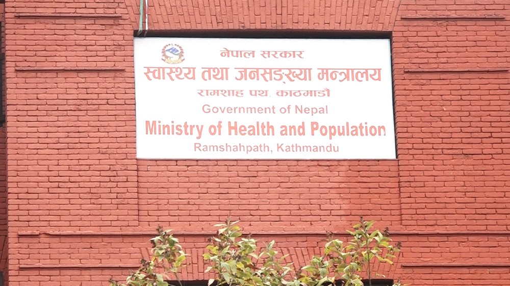 नर्सिङ संघद्वारा पारिश्रमिक र भत्तासम्बन्धी माग कार्यान्वयन गर्न स्वास्थ्य मन्त्रालयलाई आग्रह