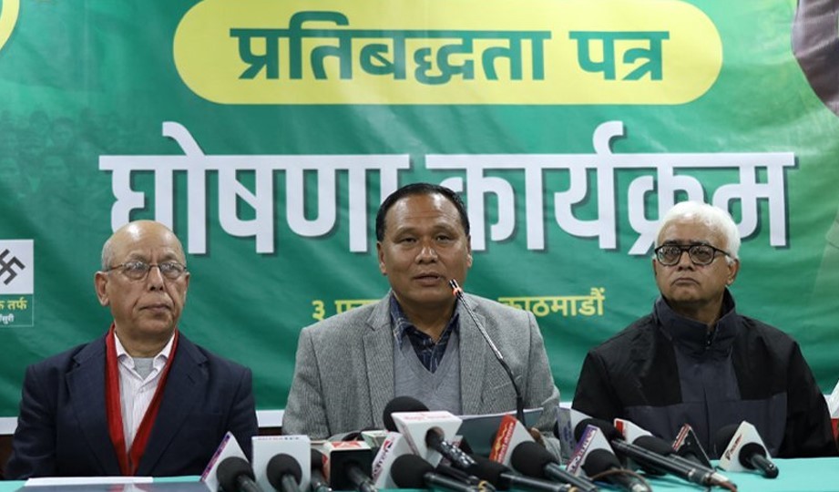 स्वास्थ्यलाई मौलिक अधिकार बनाउने उज्यालो नेपाल पार्टीको योजना