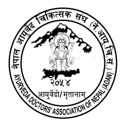 भ्रामक आयुर्वेद औषधि विज्ञापन रोक्न चिकित्सक संघको माग, कलाकार र इन्फ्लुएन्सरलाई पनि कारबाही गर्न आग्रह