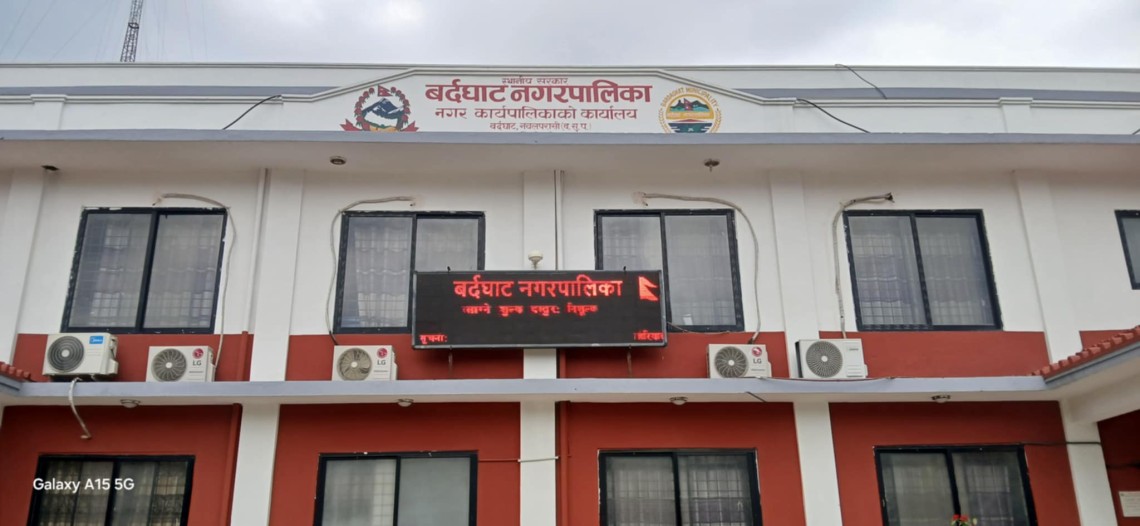 बर्दघाट नगरपालिकाको पहल : मोतियाबिन्दुदेखि डायलासिससम्म निःशुल्क उपचार सुविधा