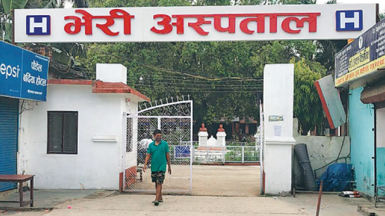 भेरी अस्पतालमा जलन वार्ड र सर्जिकल विंग उद्घाटन