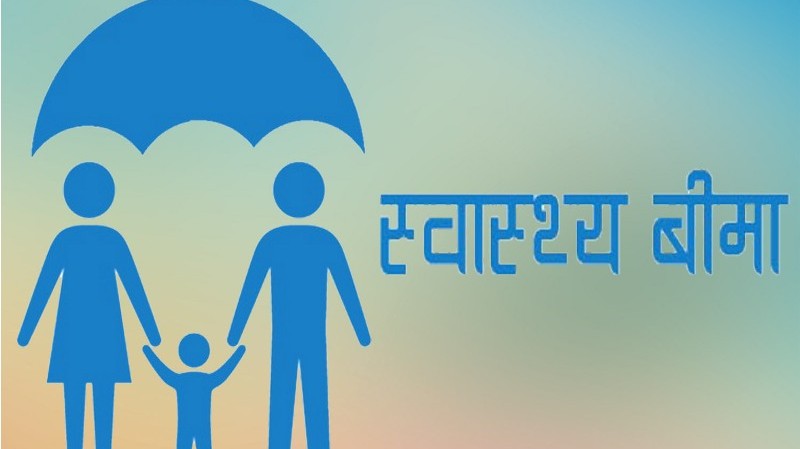 झापाका सबै स्थानीय तहमा स्वास्थ्य बिमा लागू, ७६ प्रतिशतले गराए बिमा