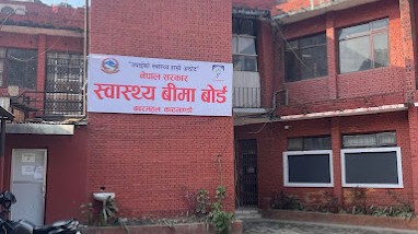 स्वास्थ्य बीम बोर्डले देशभरका ३८४ स्वास्थ्य संस्थालाईलाई ‘प्रथम सेवा विन्दु’ तोकियो