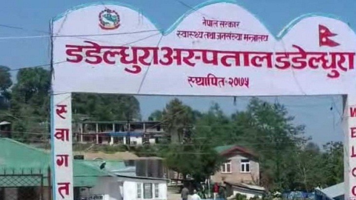 डडेल्धुरा अस्पतालमा डायलाइसिस सेवा सुरु