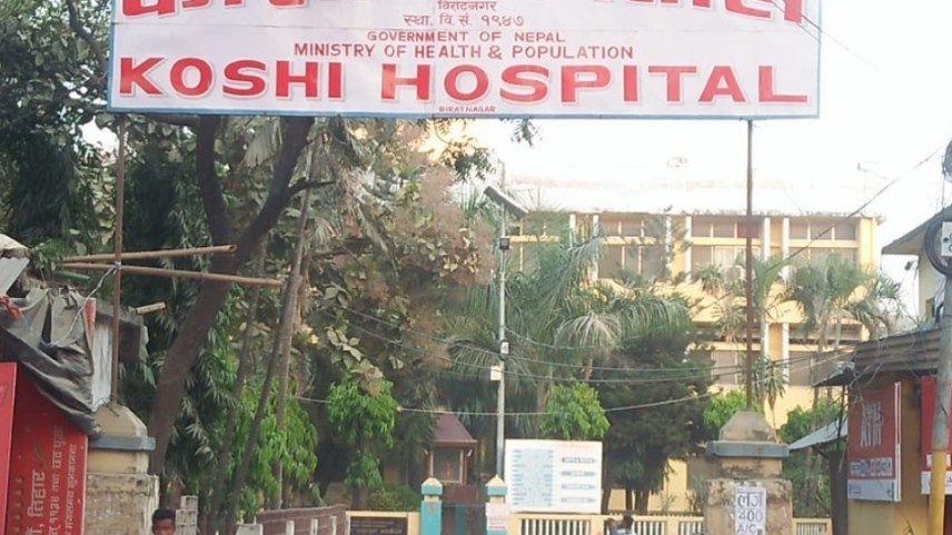 कोशी अस्पतालको नयाँ भवन निर्माणमा ढिलाइ, सेवाग्राहीलाई सास्ती