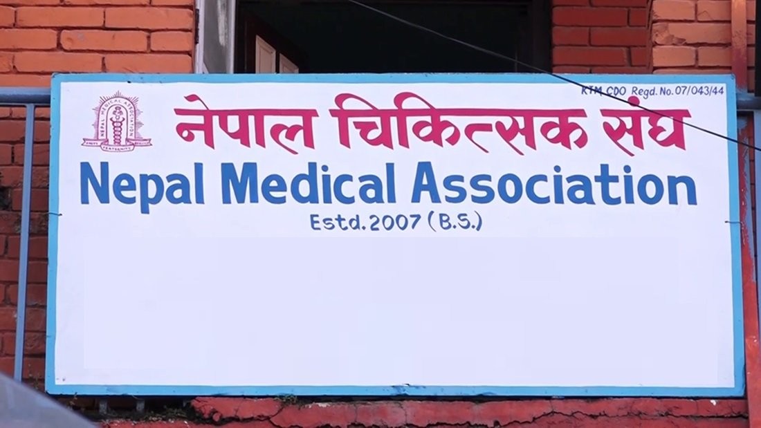 सरकारको ढिलासुस्तीप्रति चिकित्सक संघ असन्तुष्ट, आन्दोलनको चेतावनी