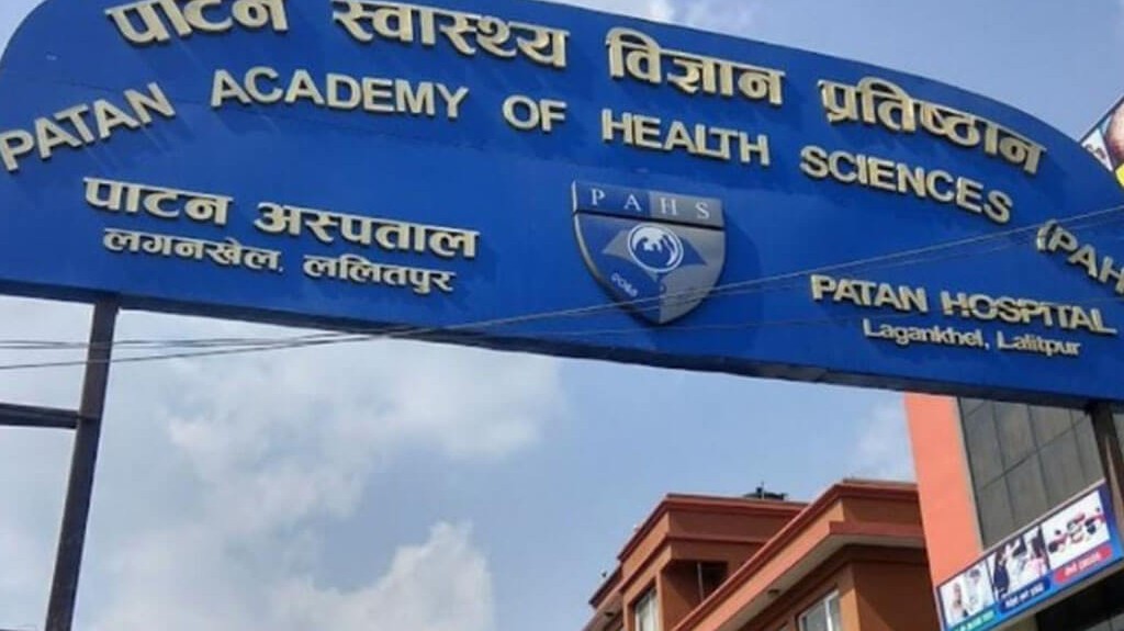 पाटन स्वास्थ्य विज्ञान प्रतिष्ठानको सिनेटबाट तीन अर्ब १९ करोड बजेट स्वीकृत