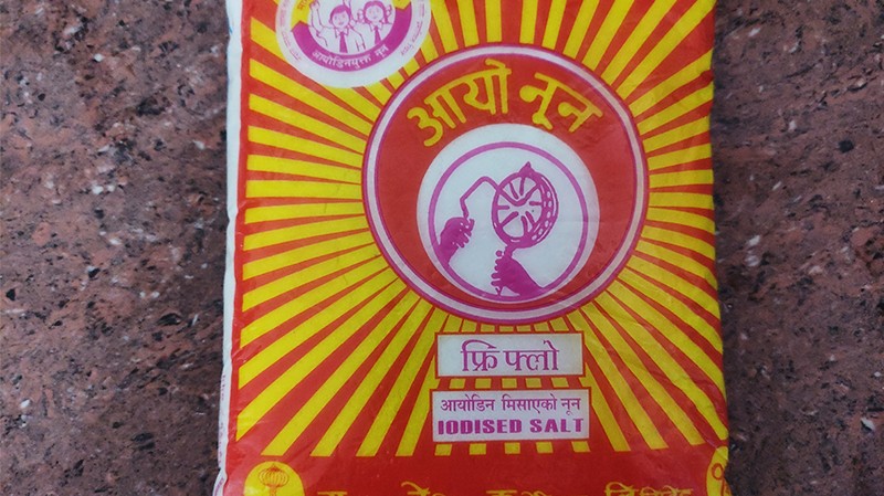 नुनको प्रयोग गर्दा विचार गरौँ ! मापदण्डभन्दा तीन गुणा बढी आयोडिन