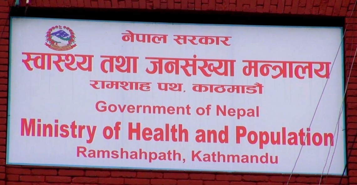 जेनजी आन्दोलनका घाइतेहरूको वर्गीकरणका लागि १० सदस्यीय प्राविधिक समिति गठन