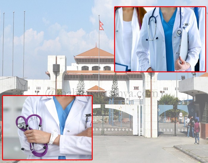 सेतो कोटबाट संसद्‍सम्म: स्वास्थ्य क्षेत्रका प्रतिनिधि बनेका डाक्टर