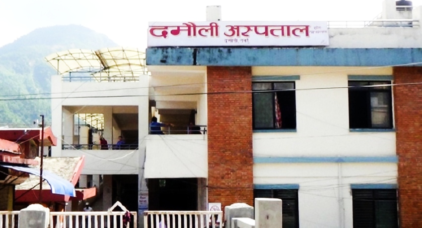 दमौली अस्पताल: जग्गा अभावले स्तरोन्नति रोकियो