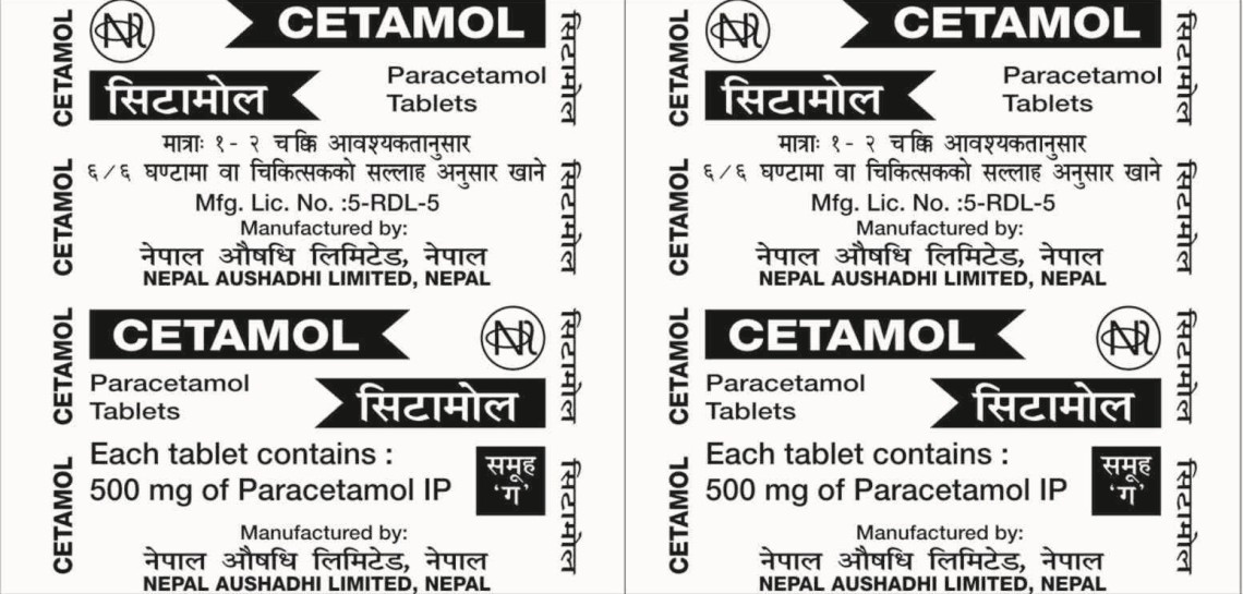 सातै प्रदेशमा एक करोड ३३ लाख सिटामोल वितरण, साढे ११ लाख मौज्दात