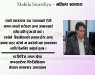 उच्च रक्तचापले मृगौला, आँखा र मुटुमा पार्छ असर