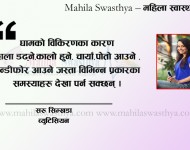 के जुनसुकै उमेर समूहका मानिसले सन-स्क्रिनको प्रयोग गर्नुपर्छ ?