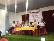 राष्ट्रिय स्वास्थ्यकर्मी महासंघको पाँचौ राष्ट्रिय महाधिवेशनको जेष्ठ १७ र १८ गते हुने