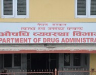 क्युरेक्सको ‘रेइन्क्लेभ ओडी’ न्यून गुणस्तरको पुष्टि, औषधि फिर्ता गर्न आदेश