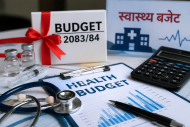 संघीय सरकारको बजेट आज, स्वास्थ्य सुधारको प्रतिबद्धता बजेटमा कत्तिको देखिएला ?