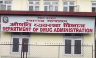 नवीकरण नगरेका औषधि पसलको प्रमाणपत्र स्वतः रद्द