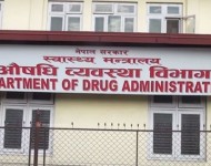 न्यून गुणस्तरको पेटसम्बन्धी समस्या निको पार्ने यी दुई औषधि तुरुन्त फिर्ता गर्न निर्देशन