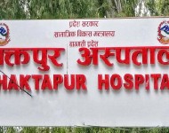 भक्तपुर अस्पतालमा रोबोटिक सर्जरी सेवा सुरु हुने