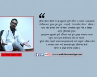 युरिक एसिड बढ्दा सबैभन्दा पहिले कहाँ देखिन्छ असर?