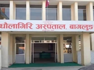 धवलागिरि अस्पतालमा औषधि अभाव, बिरामी हैरान