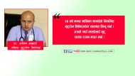 ९० देखि ९५ प्रतिशत मुटु रोगहरुको उपचार नेपालमै सम्भव छ: डा. भट्टराई