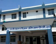 डायलासिस मेसिन मर्मतसँगै राप्तीमा स्वास्थ्य सेवा सुदृढ