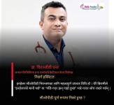 बढ्दो सीओपीडी : किन हुन्छ र कसरी नियन्त्रण गर्ने ?