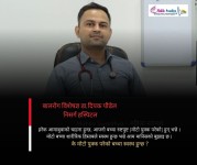 बालबालिकामा बढ्दो मोटोपन: स्क्रिन र जङ्क फुडबाट कसरि टाढा राख्ने ?