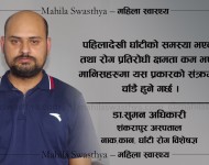 घाँटीको संक्रमणका कारण बालबालिकालाई हुनसक्छ मुटु रोग 