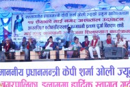 इलामको माई नगर अस्पतालको प्रधानमन्त्री ओलीद्वारा उद्‌घाटन