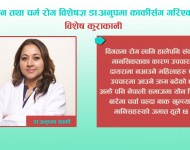 असुरक्षित यौनसम्पर्कदेखि संकोचसम्म : यौनरोग किन बढ्दै छ ?