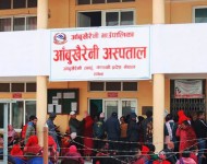 आँबुखैरेनी अस्पतालमा शल्यक्रिया गर्ने जनशक्ति भए पनि उपकरण नहुँदा सेवा विस्तारमा समस्या