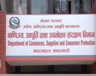 काठमाडौं उपत्यकाका ठूला अस्पतालमा विभागको अनुगमन