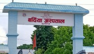 बर्दिया अस्पतालमा चिकित्सक र आईसीयू अभाव, जटिल बिरामी रेफर