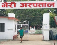 भेरी अस्पतालमा जलन वार्ड र सर्जिकल विंग उद्घाटन