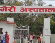 भेरी अस्पतालमा मिर्गौला प्रत्यारोपण सेवा सुरु