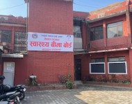 स्वास्थ्य बीम बोर्डले देशभरका ३८४ स्वास्थ्य संस्थालाईलाई ‘प्रथम सेवा विन्दु’ तोकियो