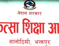तोकिएको शुल्कभन्दा बढी नलिन चिकित्सा शिक्षा आयोगको निर्देशन