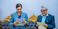 नेपाल मेडिकल काउन्सिलको अध्यक्षमा डा. ढुन्डिराज पौडेल