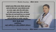 दशैंको मिठाससँगै मधुमेह नियन्त्रण : रमाइलो पनि, स्वास्थ्य पनि